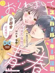 脱口秀新声代 综艺海报